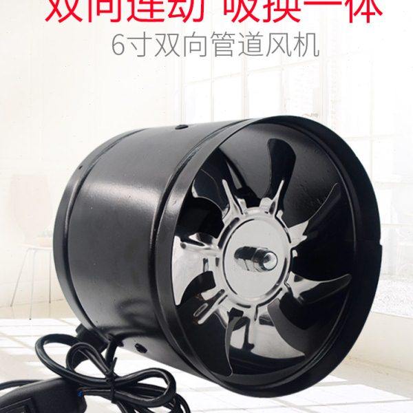 管道风机双向换气扇6寸排气扇圆形正反转排风扇强力抽风机150
