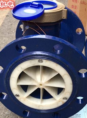 宁波LXL螺翼式法兰冷水表DN50/65/80/100/125/150湿式水平热水表