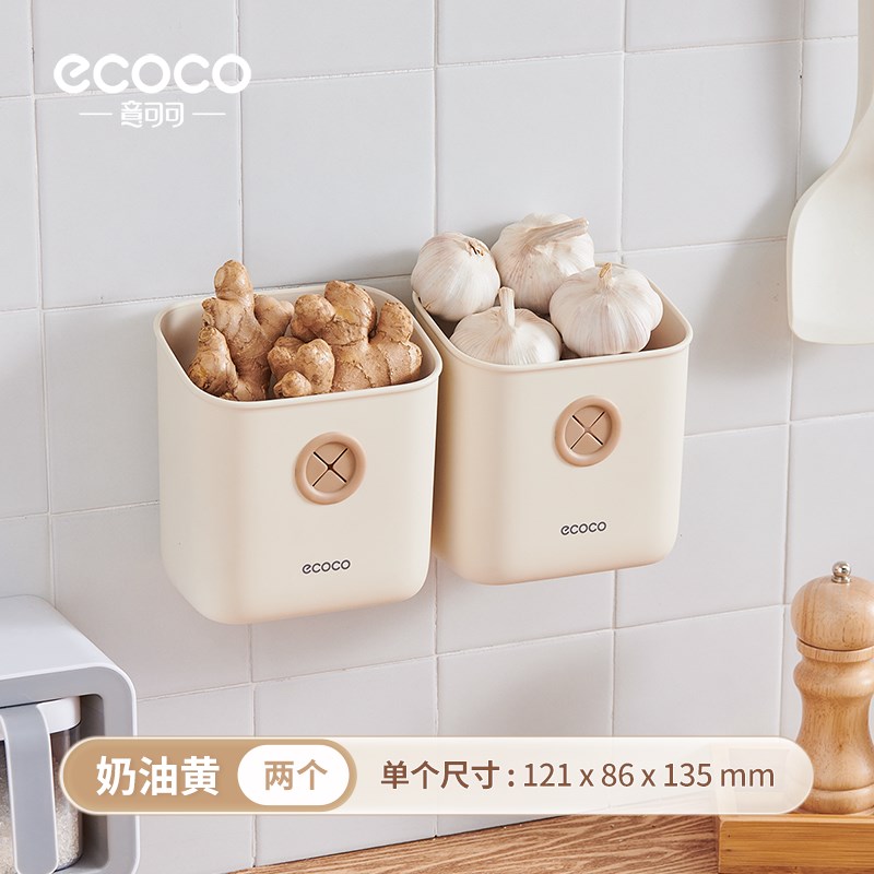 厨房葱姜蒜收纳筐l多功能置物架壁挂生姜大蒜收纳神器免打孔收纳