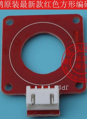 电梯配件/展鹏/门机变频器/方形/CIR-CODER-A VER1.2/展鹏编码器