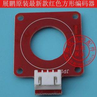 方形 CIR 展鹏编码 展鹏 器 VER1.2 门机变频器 电梯配件 CODER