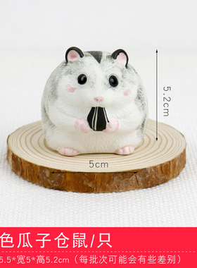 吃货小仓鼠陶瓷摆件创意家居饰品办公桌面摆设P老鼠公仔少女心礼