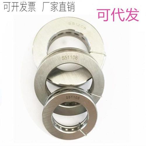 不锈钢轴承304材质S51216 51217 51218 51219 51220 51222防水