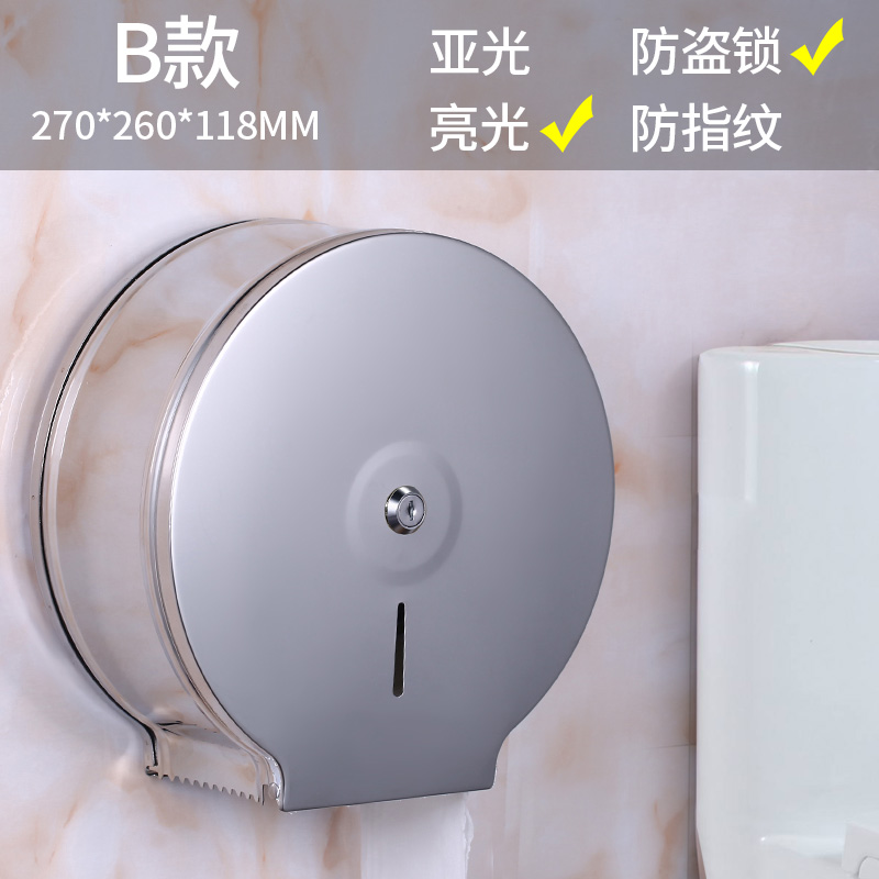 免打孔 酒店KhTV不锈钢大盘纸盒 大卷纸盒 卷纸架304 不锈钢纸巾