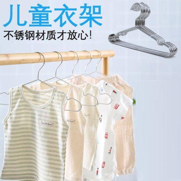 实心不锈钢儿童衣架35cm儿童衣架无磁不锈钢晾晒架实心不锈钢衣架,收纳整理,金属衣架,淘宝优惠券,粉丝福利购,淘宝优惠卷