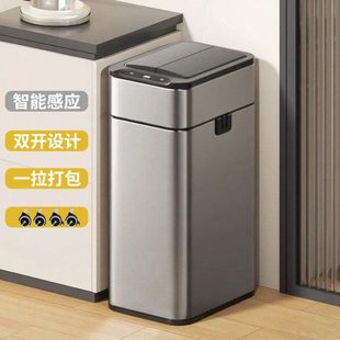 双开门智能感应垃圾桶 不锈钢家用一拉打包卫生间厨房客厅办公室