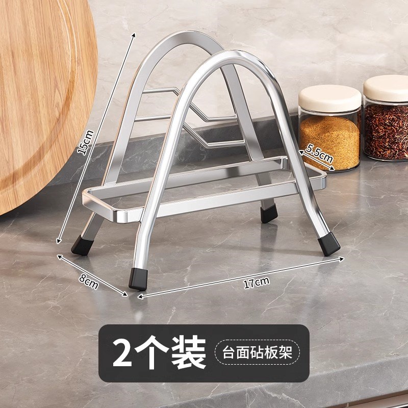 不锈钢厨房砧板置物架台面多功能锅盖架菜板O沥水收纳架案板放置