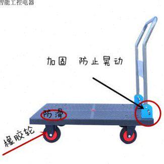 60*90折叠轻巧静音手推车平板拉车塑料货物搬运车
