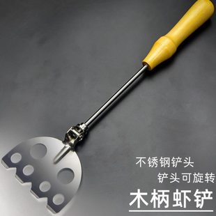 矶钓虾铲南极虾砖虾干鱼不锈钢虾铲海钓垂钓打窝铲矶钓打饵勺钓桶