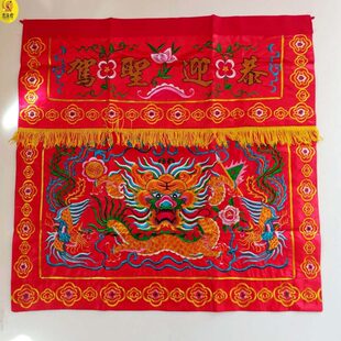 惠济壇桌围 佛具绣品 龙头桌围绣品桌围 佛桌围 恭迎圣驾桌围 3尺