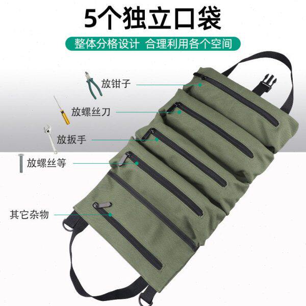 帆布车载工具包超大容量手提维修收纳袋多功能卷式便携钉子兜工具