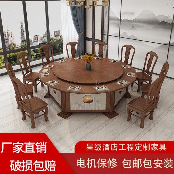 酒店电动餐桌大圆桌定制电磁炉火锅桌酒店别墅会所专用中式餐桌椅