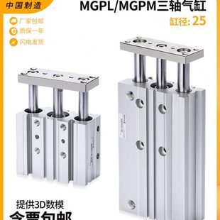 150 100 20X50 200 TCM三轴三杆导杆气缸12 125