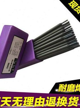 堆D707D708D608D998碳化钨高硬度耐磨合金电焊条砖厂专用耐磨焊条