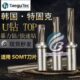 大量库存 均有货 TOP 可开票 20T2 3160 U钻 特固克