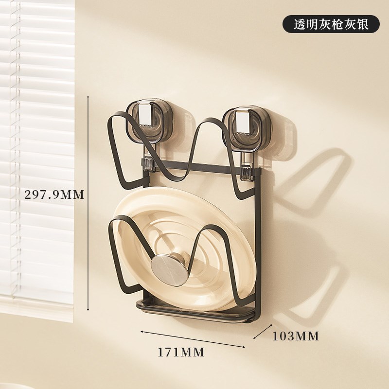 吸盘铁艺锅盖架子免打孔锅盖放置器F壁挂式厨房置物架多功能菜板