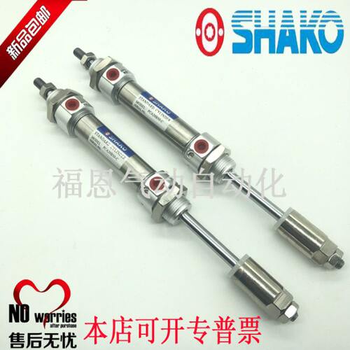 台湾SHAKO新恭可调气缸PCA/PCB40B25/50/75/100/125/150/175-C