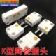 F型热电偶高温陶瓷插头插座连接器高温型公母接头 SHX