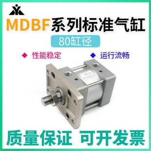 MBF80 100 MDBF80 175 125 200 150 400 FA法兰板气缸 Z前端装 300