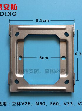 立林V33智能终端机EH-IS-V33-001可视楼宇对讲门铃电话分机挂板架
