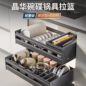 格麦橱柜双层拉篮厨房厨柜内置抽屉收纳碗篮抽屉式 碗架锅具碗碟架
