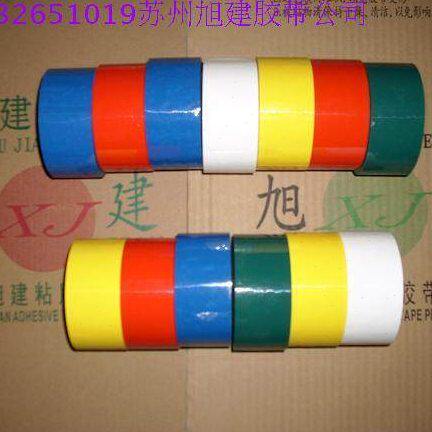 白色地面耐磨的胶带 红黄黑耐压耐踩胶带 厂房内安全通道标识胶带