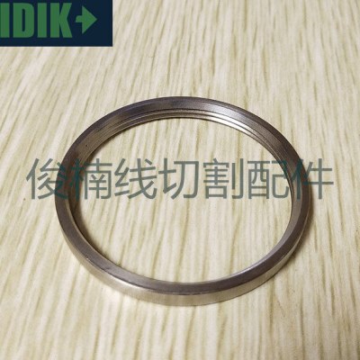 庆鸿慢走丝机头固定环 CH801-2 庆鸿遮水环 50.7X43.3X4 现货