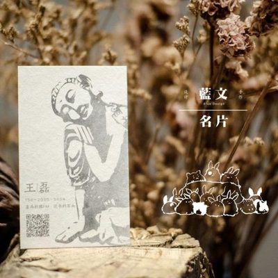 蓝文名片工作室丨日式名片丨中国风名片丨佛禅意丨茶文化写意水墨