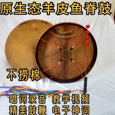 出马鼓镇堂鼓羊皮鼓包邮单面手抓鼓 请神鼓二神鼓跳神鼓黑牛皮鼓