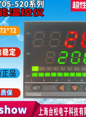 TESHOW上海台松电子科技有限公司EM705-520智能表FKA4-VN*AN-B-N