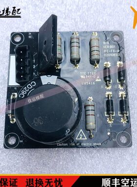 快意电梯配件IFE-FX-A 02010850 电子板 封星电路板