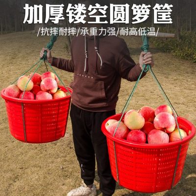 塑料筐子镂空圆形塑料筐罗筐加厚箩筐蓝子仿竹子编织竹制品周转筐