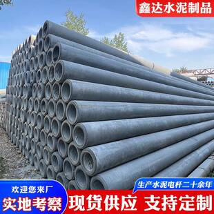 江苏8米电杆厂家直发非预应力水泥电杆农田水利高压电力工程杆