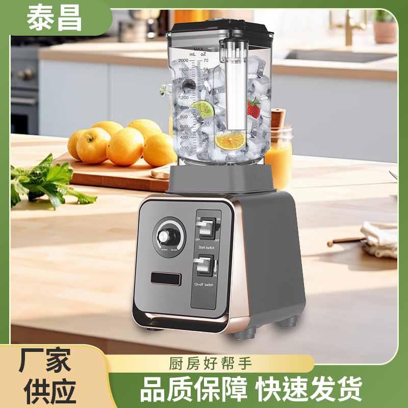家用冰沙机厨房便捷式果蔬料理机厂家供应冰沙果汁榨汁机