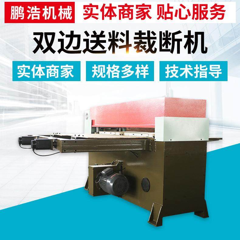 自动精密四柱裁断机珍珠棉海绵皮革冲床液压膜切裁切机四柱裁断机