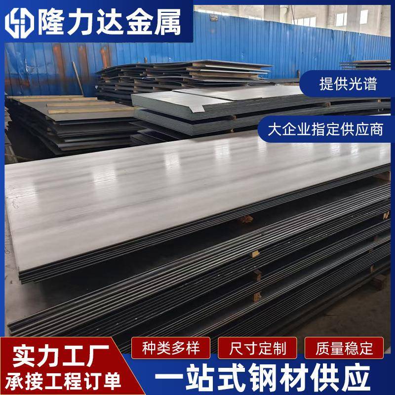 201304316L不锈钢冷轧板不锈钢拉丝板中厚板镜面板不锈钢卷板