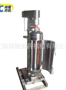 GF125疫苗分离管式离心机900*50*160mm高转速工业用分离设备