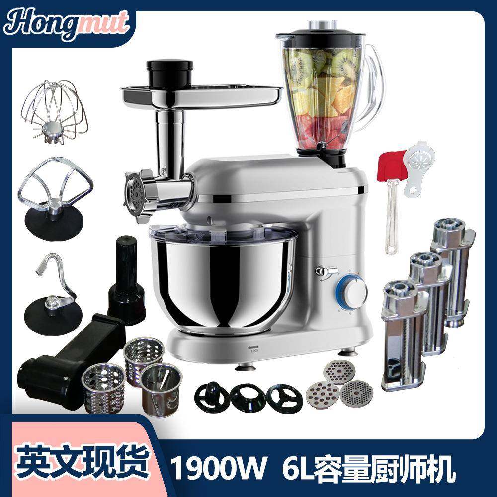 6Lstandmixer1900w俄语厨师机多功能面粉搅拌机烘培和面机绞肉机,厨房电器,其他商用厨电,淘宝优惠券,粉丝福利购,淘宝优惠卷