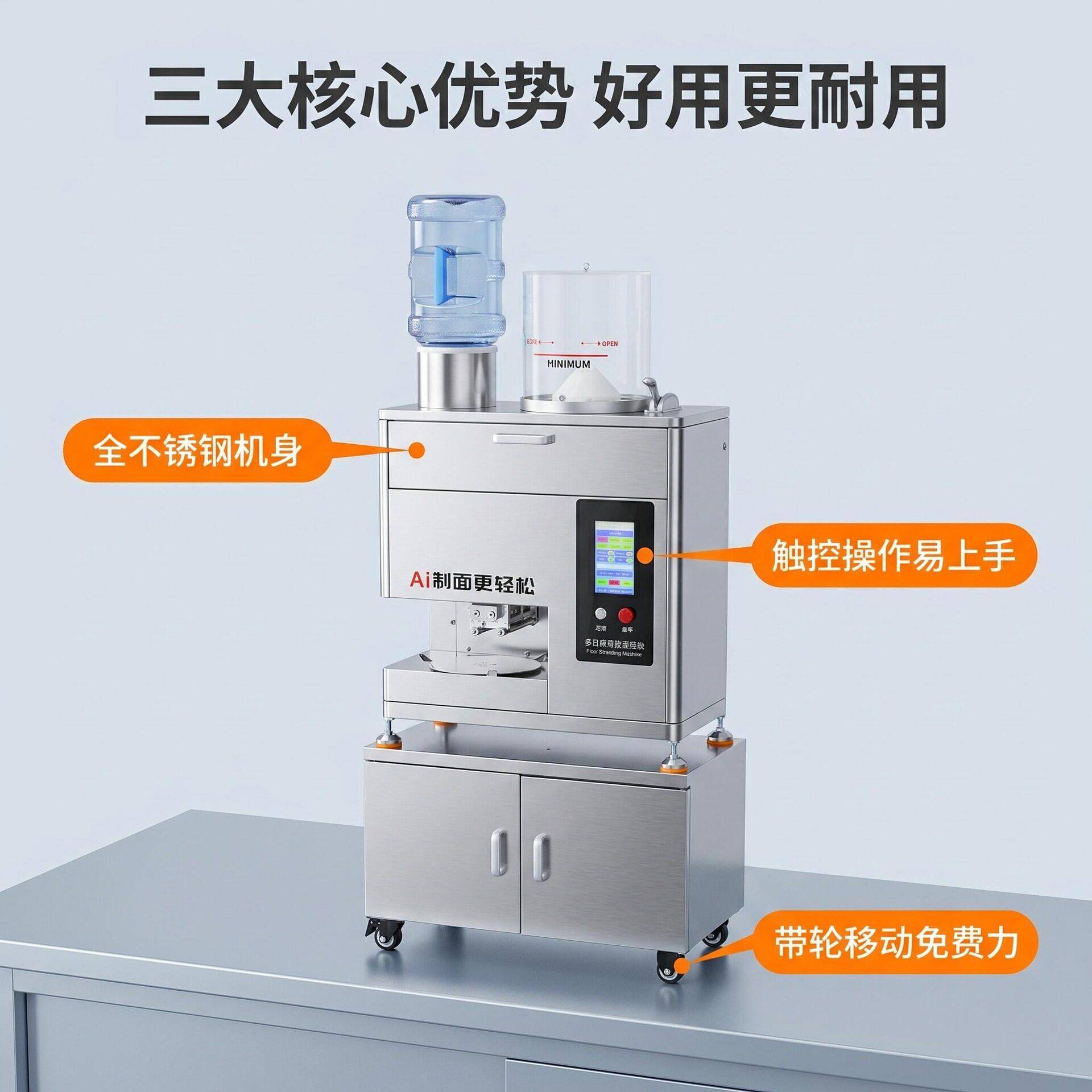 新型全自动智能面条机商用多功能拉面机压面挂面机出面机鲜面条机