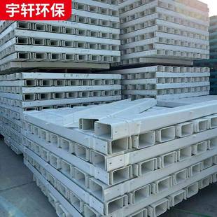 拉挤槽式电缆桥架聚氨酯电缆桥架PVC高分子线槽公路用电缆沟槽盒