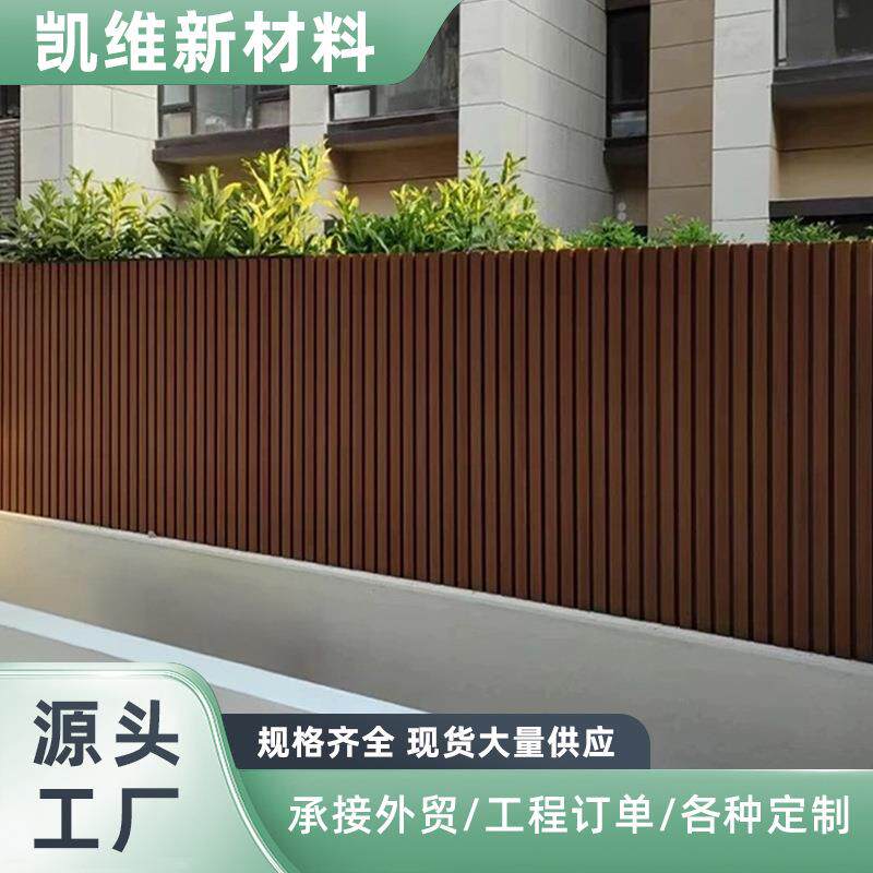 WO二代共挤塑木长城板户外庭院花园凹凸型可防水围栏格栅外墙装饰