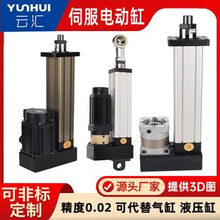 伺服电动缸大推力电缸工业升缩伸缩压力机500G50吨高精度气缸