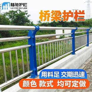 桥梁护栏河道两侧201不锈钢复合管护栏天桥景观桥面隔离防撞栏