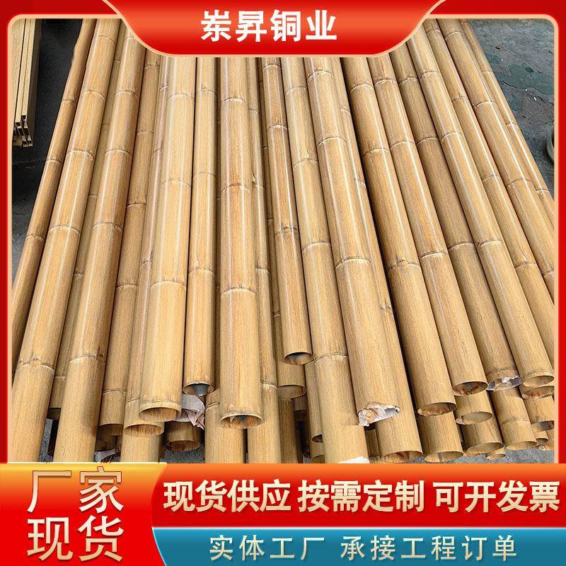 铝管外墙空心铝合金木纹铝圆管走廊烤漆圆管仿竹纹管装饰护栏竹管