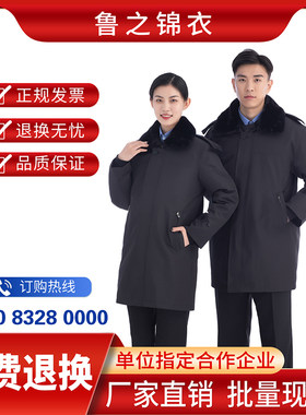 新款防寒服中长款棉衣男女冬装大衣羽绒羊绒服可拆卸内胆冬服