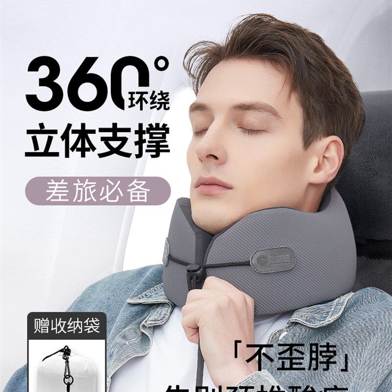 u型枕旅行颈枕飞机护颈枕长途高铁坐车睡觉神器男便携u形脖子靠枕