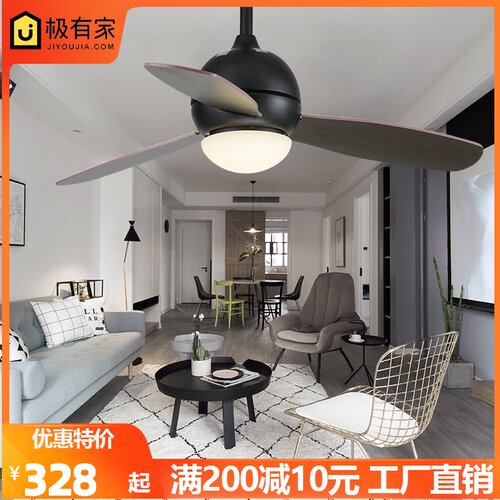 北欧吊扇吊灯创意简约现代饭厅餐厅实木客厅灯卧室静音电风扇吊灯