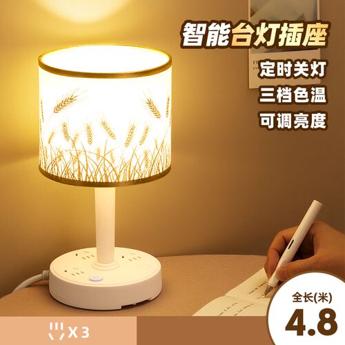 智能台灯床头灯卧室婴儿喂奶睡眠灯家用遥控语音声控控制小台灯