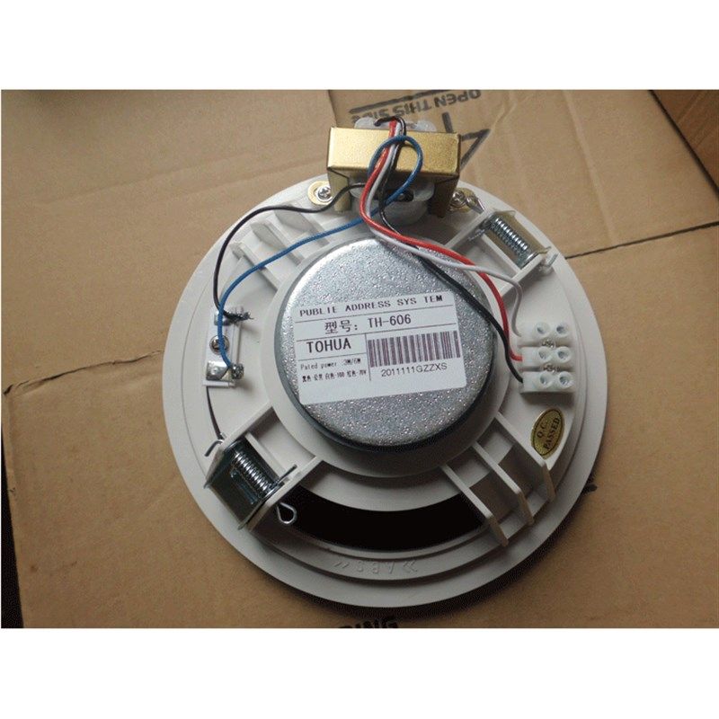 优质吸顶喇叭.吸顶音箱天花喇叭公共广播无线广播系统,机械设备,广播电视传媒设备,淘宝优惠券,粉丝福利购,淘宝优惠卷