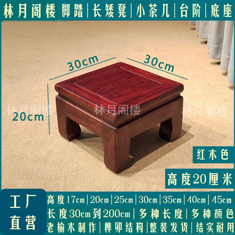 高品质纯实木小方凳家用小板凳垫高凳垫脚凳脚踏凳整装发货长条凳图片